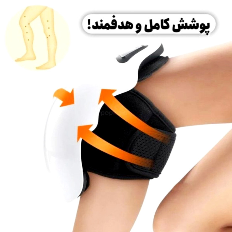 سفارش اینترنتی ماساژور حرارتی زانوی سه کاره